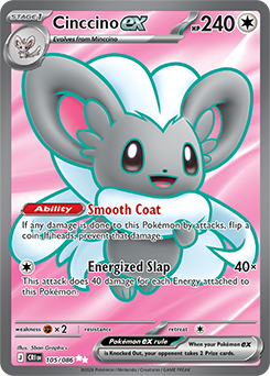 こ*ん様 ポケカ Cinccino ex | Chaos Rising | TCG Card Database