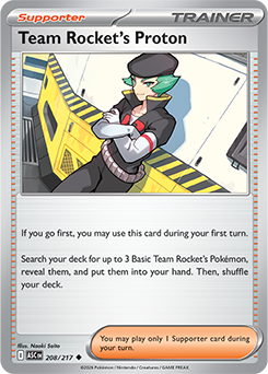 circuit break yugioh card list YuGiOh Circuit Break Card List with Pictures