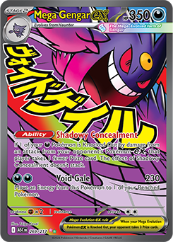 Gengar [GL] | Platinum—Rising Rivals | TCG Card Database