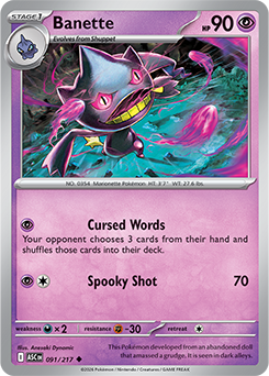 Banette-GX | Celestial Storm | TCG Card Database Banette-GX | Celestial Storm | TCG Card Database