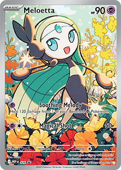 PSA10 連番　ゴースト　メロエッタ Haunter meloetta Haunter Meloetta AR Set 022/021 Mega Starter Set MBG MBD 2025