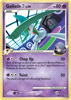 Gallade [四]