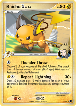 Raichu [GL]