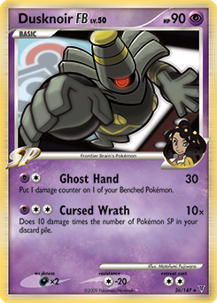 Dusknoir [FB]