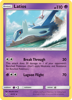 Latios