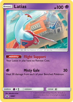 Latias