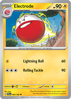 Electrode