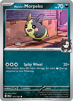 マリィのモルペコ AR×5 ポケモンカード MARNIE'S MORPEKO Marnie's Morpeko 020/019 SVOM Marnie's Morpeko & Grimmsnar