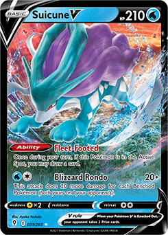 Suicune V