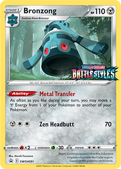 Bronzong