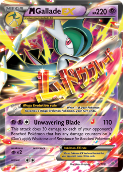 M Gallade-EX