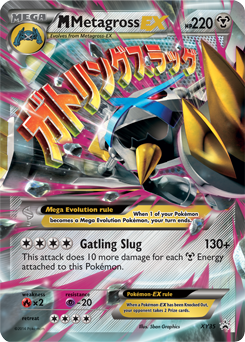 M Metagross-EX