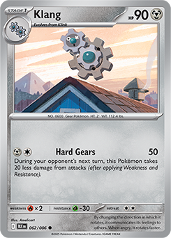バンク　ガルバ Klang | Black Bolt | TCG Card Database